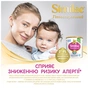 Дитяча суміш Similac Гіпоалергенна 1 молочна 375 г (8427030006857) - зменшене зображення 2