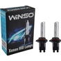Автолампа WINSO HB3(9005) 6000K, 85V, 35W P20d (795600) - зменшене зображення 1