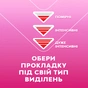 Гігієнічні прокладки Libresse Maxi Long Soft 9 шт (7322540591927) - уменьшенное изображение 9