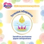 Підгузки Merries (UJ) Sakura Розмір XL 12-22 кг 50 шт (4901301401977) - зменшене зображення 9