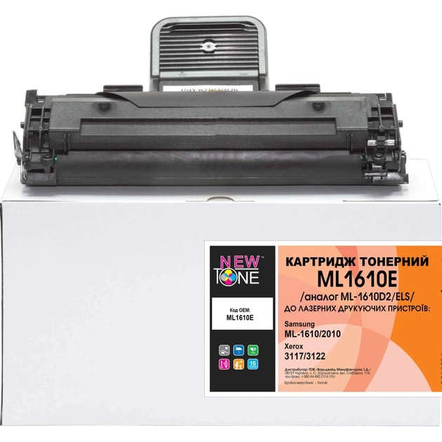 Картридж NewTone для Samsung ML-1610/2010/XEROX3117/3122 (ML1610E) - изображение 1