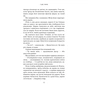 Книга Десь за морем - Т. Дж. Клюн BookChef (9786175485170) - зменшене зображення 10