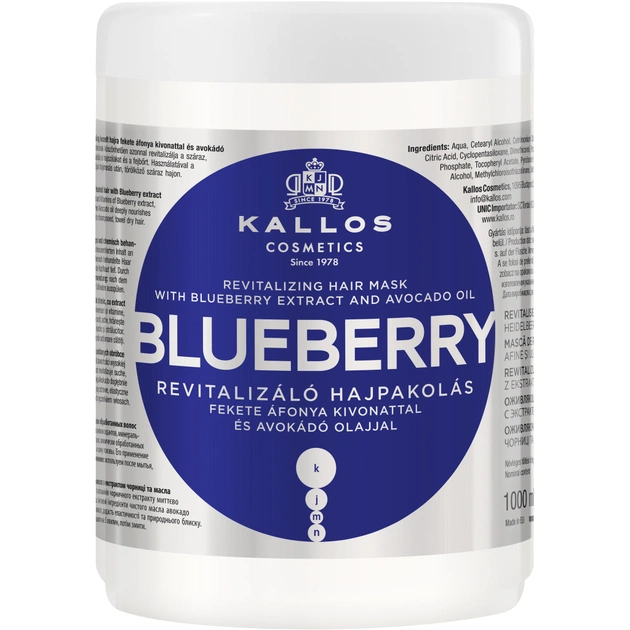 Маска для волосся Kallos Cosmetics Blueberry Відновлювальна з екстрактом чорниці та олією авокадо 1000 мл (5998889511517) - зображення 1