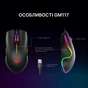 Мишка GamePro GM117 USB Black - зменшене зображення 5