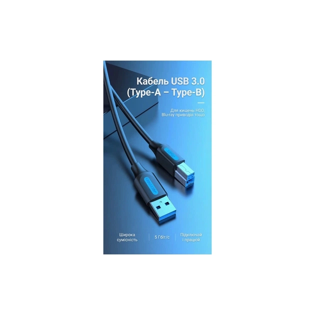 Кабель для принтера USB 3.0 AM/BM 1.5m black Vention (COOBG) - зображення 4