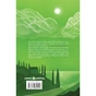 Книга Тінь Персея - Клер Гейвуд Yakaboo Publishing (9786178809126) - зменшене зображення 2