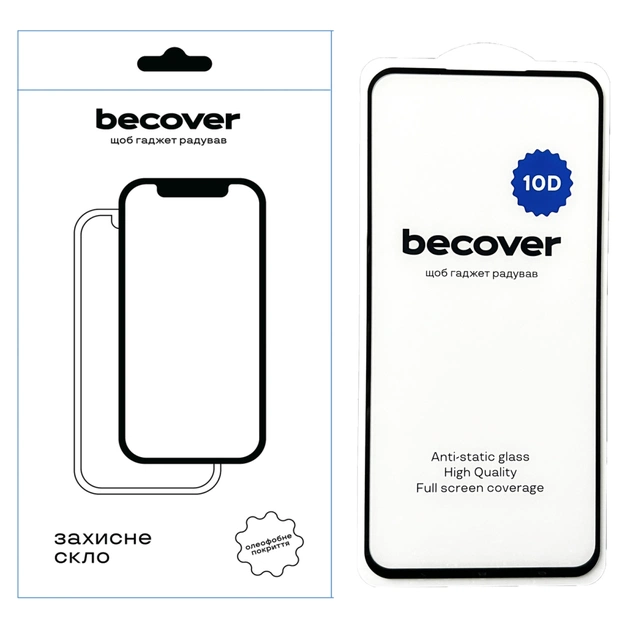 Стекло защитное BeCover Samsung Galaxy A54 5G SM-A546 10D Black (711354) - изображение 1