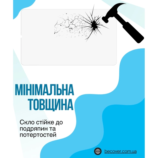 Скло захисне BeCover Blackview Link 2 8.68" (714898) - picture 3