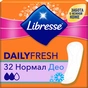 Щоденні прокладки Libresse Daily Fresh Normal Deo, 32 шт (7322540867794) - зменшене зображення 1