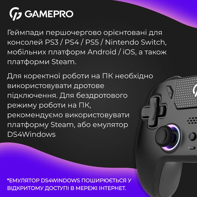 Геймпад GamePro із зарядною станцією 2.4G/BT 5.1/USB (Switch/PS/PC/iOS/Android) RGB Black (GPS20BDOC) - зображення 12