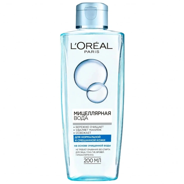 Міцелярна вода L'Oreal Paris для нормальної і змішаної шкіри 200 мл (3600522820666) - picture 1