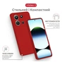Чохол до мобільного телефона Intaleo SoftShell Moto G15/G15 Power Red (1283126632358) - зменшене зображення 4