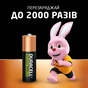 Акумулятор Duracell AA HR6 1300mAh * 2 (5000394039186 / 81367175) - зменшене зображення 3