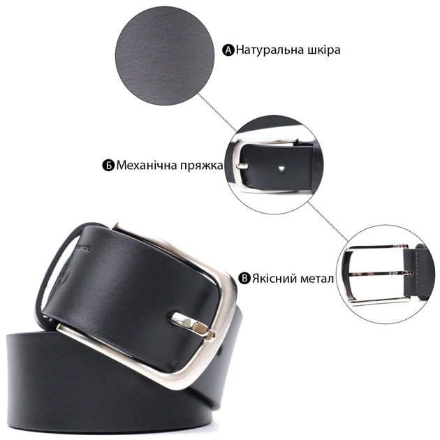 Ремінь Grande Pelle Під джинси з натуральної шкіри Чорний (11684) - зображення 4