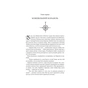 Книга Божевільний корабель. Торговці з живих кораблів. Книга 2 - Робін Гобб КСД (9786171512634) - зменшене зображення 7