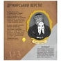 Книга STEM-старт для дітей. Інженерія: книжка-активіті - Дженні Джекобі Ранок (9786170958228) - зменшене зображення 5
