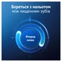 Зубная паста Oral-B Advanced Укрепление эмали Исключительная свежесть 75 мл (8006530091008) - уменьшенное изображение 5
