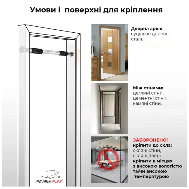 Турнік PowerPlay 4128 Pull Up Bar 60-90см Steel/Black розсувний (PP_4128) - picture 3