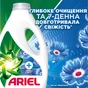 Гель для прання Ariel Дотик свіжого повітря Lenor 3.15 л (8700216691901) - уменьшенное изображение 5