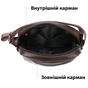 Сумка Vintage Коричнева (14993) - зменшене зображення 5