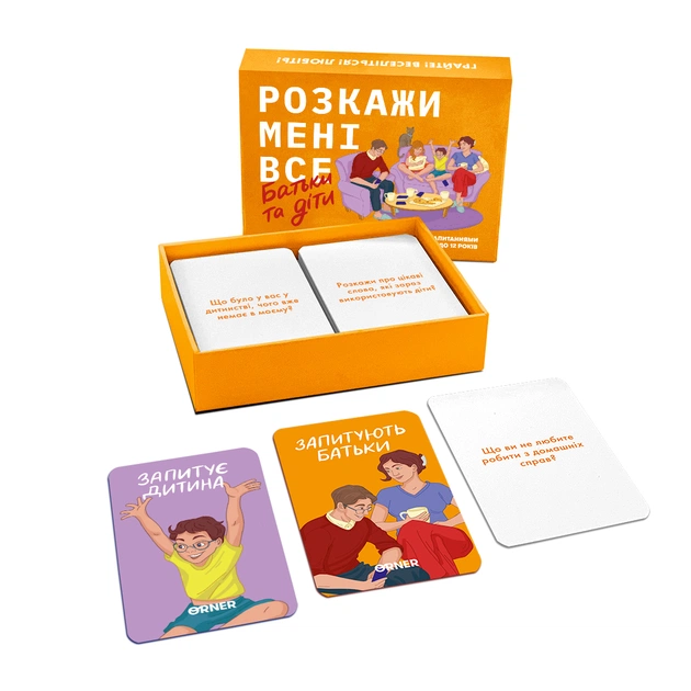 Розмовна гра Orner Розкажи мені все. Батьки та діти (orner-2104) - зображення 9