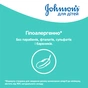 Дитяче молочко Johnson’s baby Ніжність бавовни 300 мл (3574661428093) - уменьшенное изображение 6