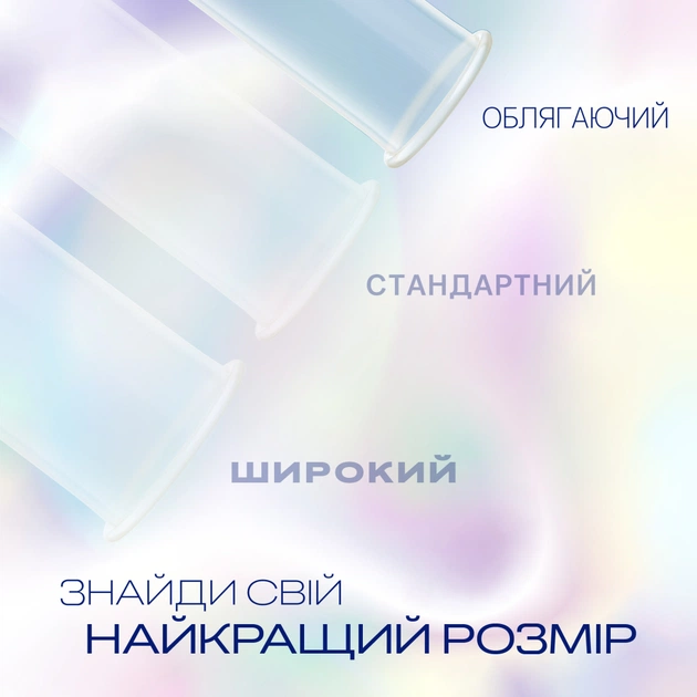Презервативи Durex Іnvisible латексні з силіконовою змазкою ультратонкі 12 шт. (5052197049619) - picture 3