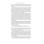 Книга Zкономіка. Як покоління Z zмінює майбутнє біzнесу - Джейсон Дорсі, Деніс Вілла Yakaboo Publishing (9786177544516) - уменьшенное изображение 8