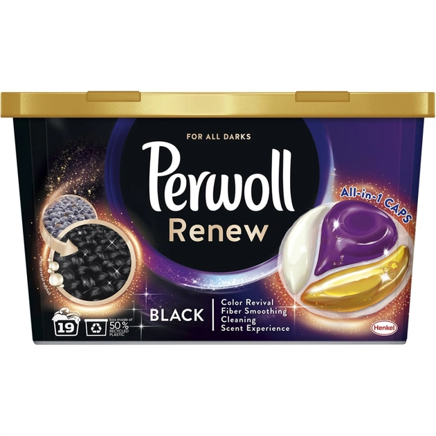 Капсули для прання Perwoll All-in-1 для темних і чорних речей 19 шт. (9000101539691) - изображение 1