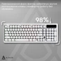 Клавіатура Ajazz AF98 USB UA White (AF98-W) - зменшене зображення 8