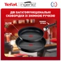 Набір сковорідок Tefal Ingenio Unlimited (L7638942) - зменшене зображення 4