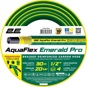 Шланг 2Е AquaFlex Emerald Pro 1/2" 30 м (2E-GHE12ED30) зображення 1