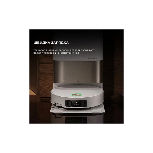 Пылесос Dreame X50 Ultra Complete White (RLX85CE-4-WH) - изображение 8