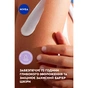 Крем для тіла Nivea Repair & Care Deep Moisture Serum Body Cream Відновлення та догляд 400 мл (9005800380551) - зменшене зображення 5