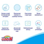Підгузки GOO.N L 9 - 14 кг для дівчаток 44 шт (843096) - зменшене зображення 8