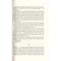 Книга Мовчазна пацієнтка - Алекс Майклідіс Vivat (9789669429513) - зменшене зображення 10