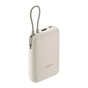 Батарея універсальна Xiaomi 10000mAh 22.5W, Integrated Cable, beige (BHR9072GL) - зменшене зображення 2
