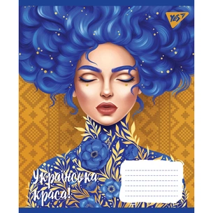 Зошит Yes Українська красуня 24 аркушів клітинка (766379) зображення 1