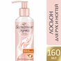 Крем для рук Silky Hands Дотик ніжності 160 мл (4600702094404) - зменшене зображення 4