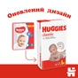 Підгузки Huggies Classic 3 (4-9 кг) Jumbo 58 шт (5029053543109) - зменшене зображення 2