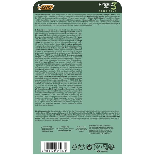 Змінні касети Bic Flex 3 Hybrid Sensitive 4 шт. (3086123644878) - picture 3