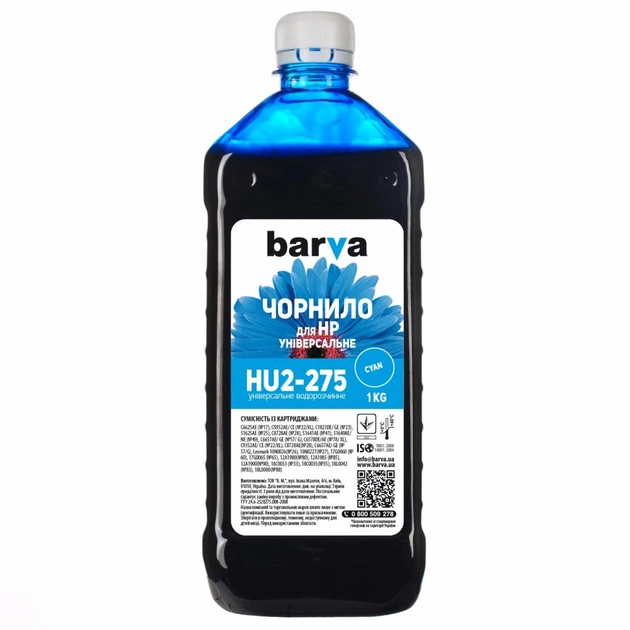 Чернила Barva HP Universal-2 1кг CYAN (HU2-275) - изображение 1