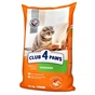 Сухий корм для кішок Club 4 Paws Преміум. Зі смаком курки 14 кг (4820083909146) - зменшене зображення 1
