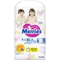 Підгузки Merries Трусики Super Jumbo XL 12-22 кг 38 шт (4901301425881) - зменшене зображення 2
