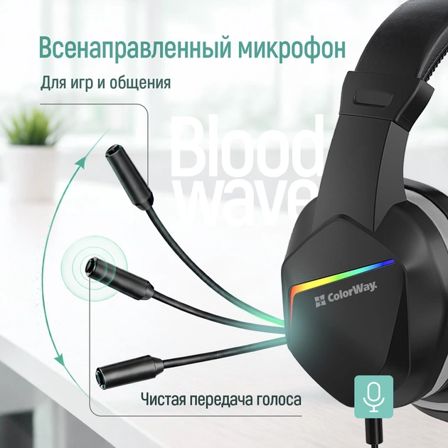 Гарнітура СolorWay Bloodwave LED Black (CW-HPG01BK) - зображення 11