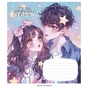 Зошит Школярик Soulmates 12 аркушів клітинка (012-3502K) - зменшене зображення 1