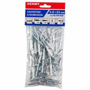 Заклепки Зеніт алюмінієві 4.8x24 (50 шт) (62504824) изображение 1