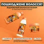 Кондиционер для волос Garnier Fructis HairFood Папайя 350 мл (3600542290388) - уменьшенное изображение 7