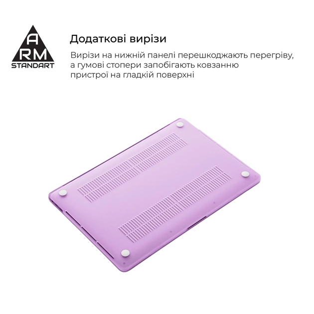 Чохол до ноутбука Armorstandart 14" MacBook Pro M5/M4/M3/M2/M1 A3434/A3112/A3185 Air Shell (ARM68148) - зображення 4