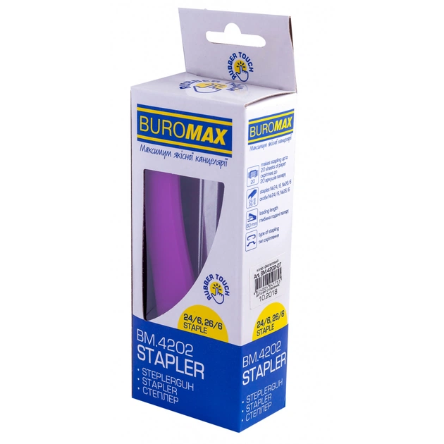 Степлер Buromax RUBBER TOUCH, 20 арк., скоби №24; 26, 127х54х33 мм, фіолетов (BM.4202-07) - picture 4